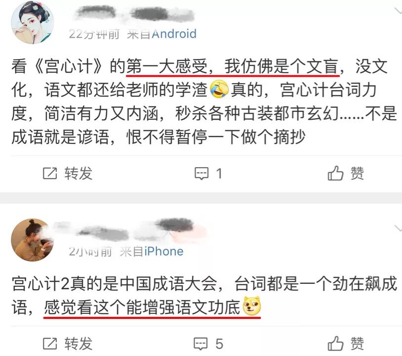 换无什么成语_成语故事图片