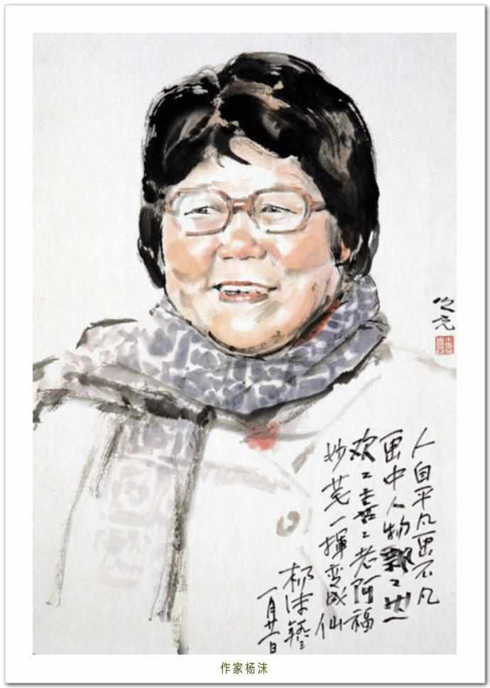 作品欣赏杨之光是岭南画派第三代代表人物之一,在 40 多年的艺术追求