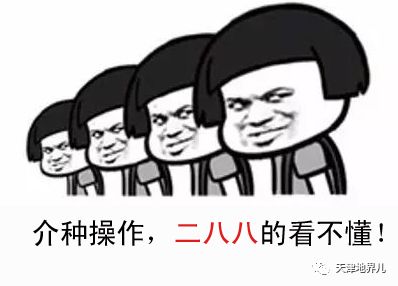 宝坻人口头禅_宝坻画家巴人