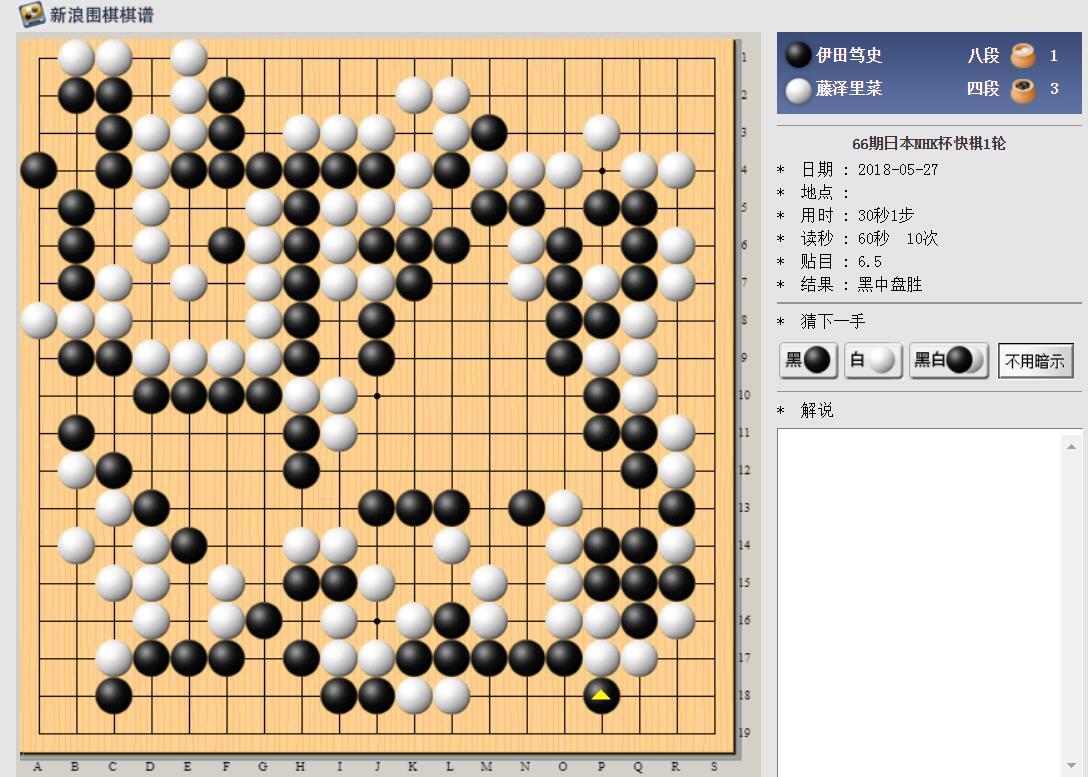 日本围棋人口_日本围棋(3)