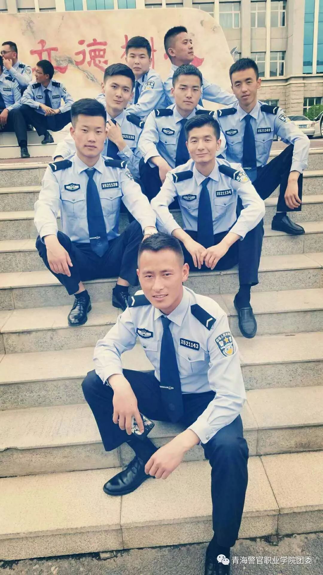 青警团宣【怀念】在警校的时光