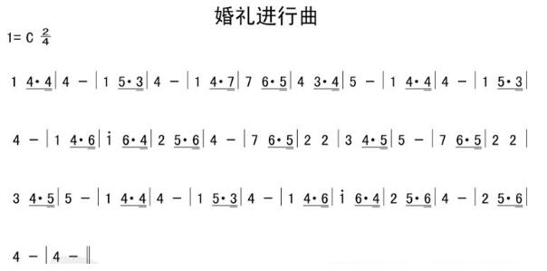 敖包相会葫芦丝曲谱教唱_敖包相会二胡曲谱(3)