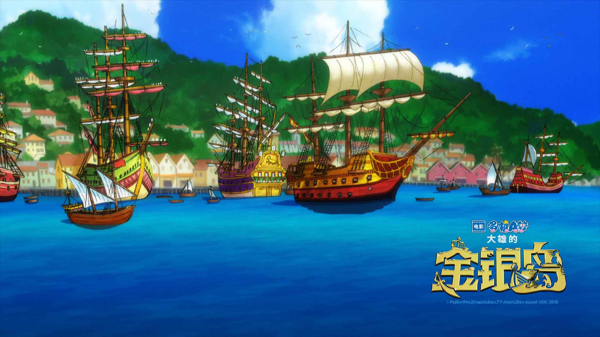 据悉,《哆啦a梦:大雄的金银岛》已于今天6月1日在全国上映.