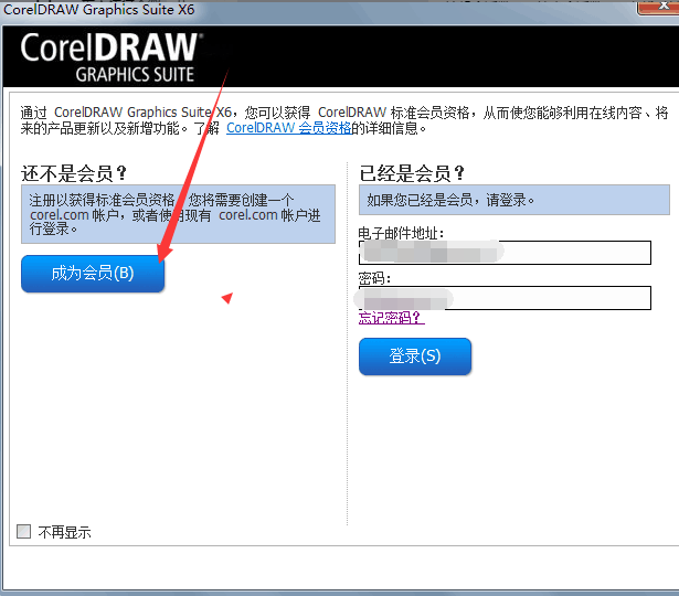 coreldraw 教程（coreldraw教程入门零基础）-85模板网