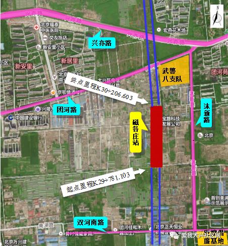 地铁新机场线一直备受关注 今天小兴跟大家聊一聊 新机场线磁各庄站