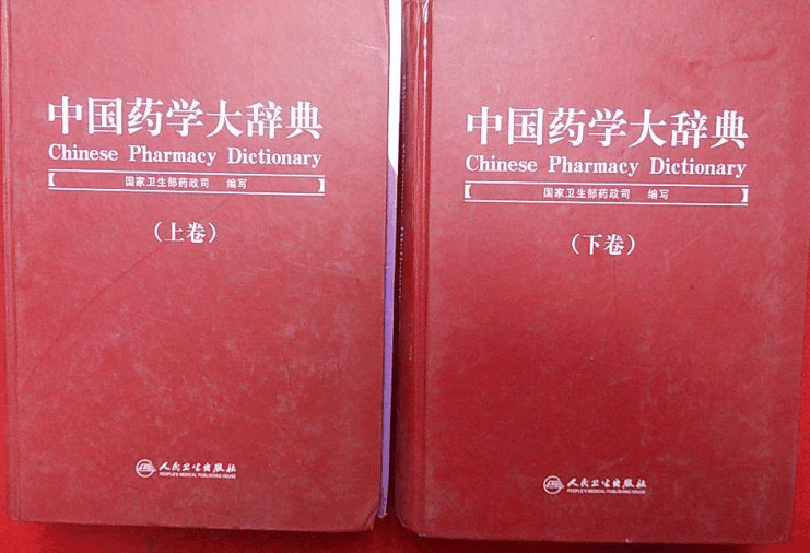 中国药学大辞典中有明确记载阿胶熬制方法