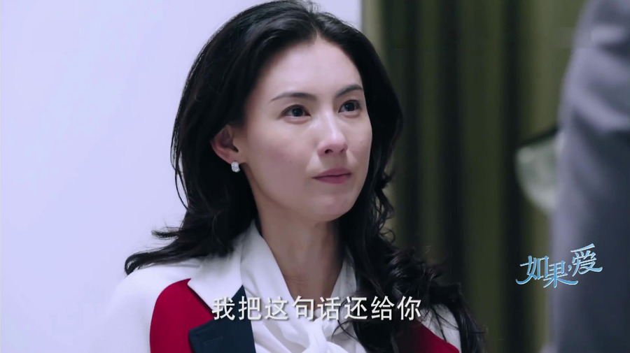 《如果爱》张柏芝演绎豪门妻子遭虐待,每1集都在哭,让人心疼!