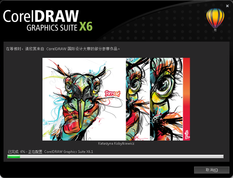 coreldraw 教程（coreldraw教程入门零基础）-85模板网