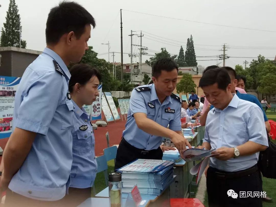 防毒,拒毒意识,提高青少年抵制毒品诱惑的能力,5月29日,团风县公安局