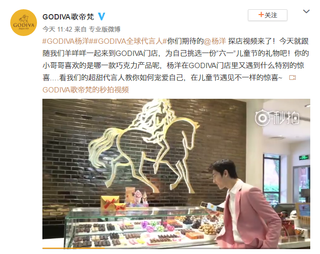 代言人探店视频公开 跟着杨洋找回童年甜甜的感觉