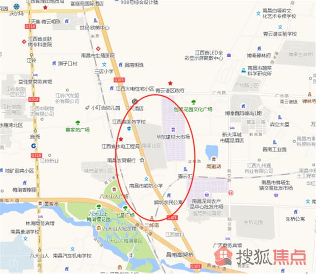 征收房屋建筑面积(全部为城中村)约为 56.