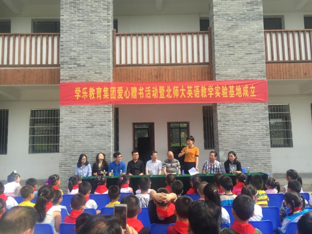 为爱筑梦,学乐先行一一学乐中国助力偏乡小学,首建英文图书馆!