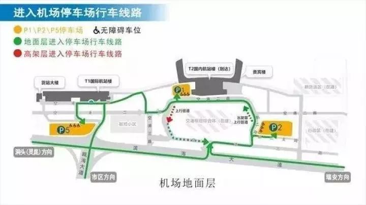 麻将胡了2试玩网站|温州龙湾国际机场新建T2航站楼今天正式启用带你了解4次“华丽