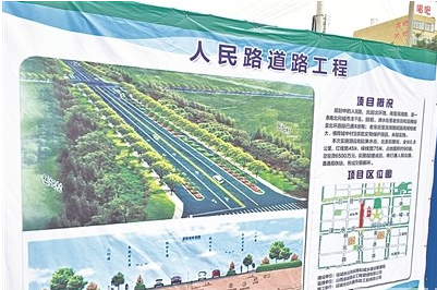 山西运城人民北路涑水街至后稷街段正式开工建设,预计