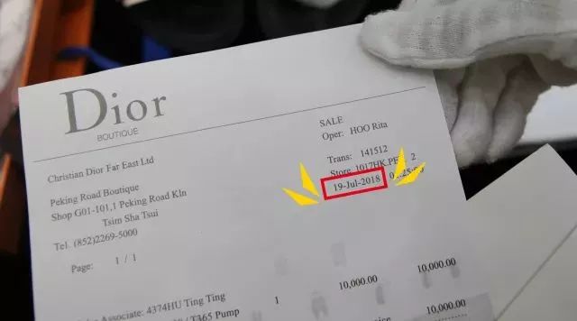 穿越了lvdior奢侈品发票显示购于两月后港澳代购你还敢信吗