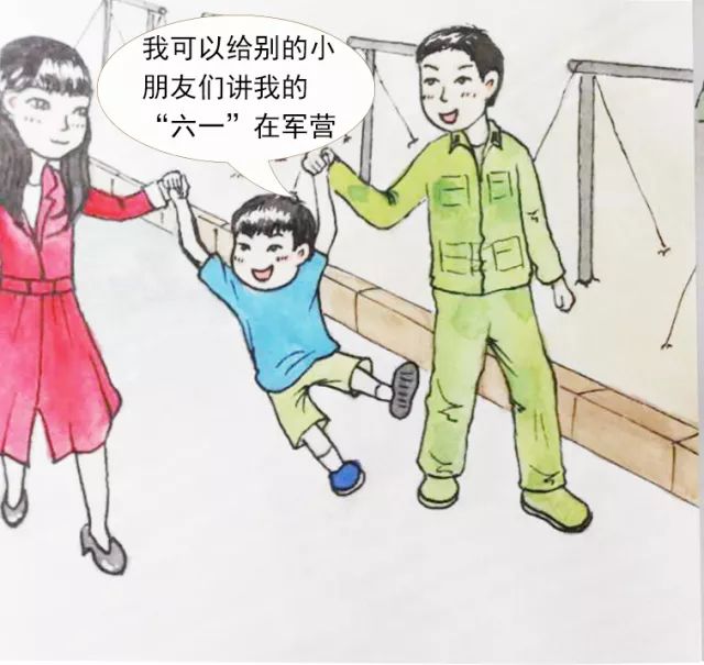 【漫画】军娃的专属儿童节,可把小伙伴们羡慕坏了!