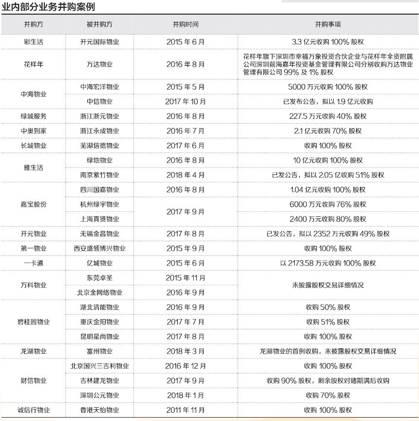 我国经济总量什么时候超过日本_日本什么时候学历史(3)