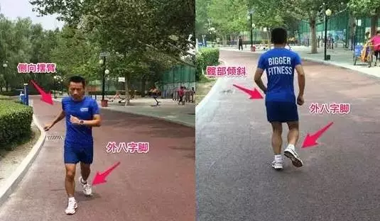 这10种错误的跑步姿势,你有吗?