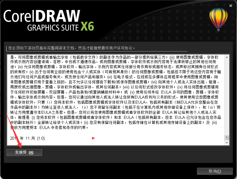 coreldraw 教程（coreldraw教程入门零基础）-85模板网