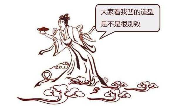 神话故事嫦娥奔月