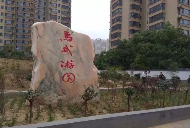 南阳出门口就能逛游园!你家门口将建2000平米游园!