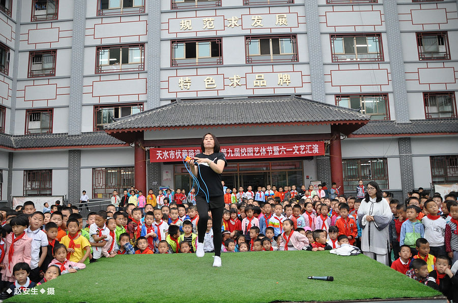 天水市伏羲路逸夫小学举行庆"六一"文艺汇演暨表彰活动