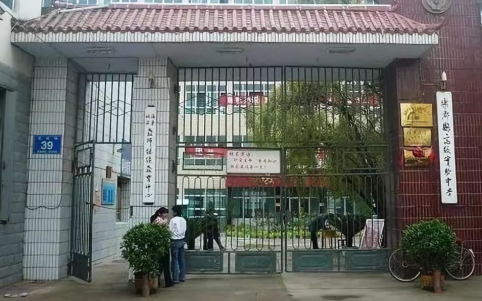 再见乐都高级实验中学你好海东市第四中学