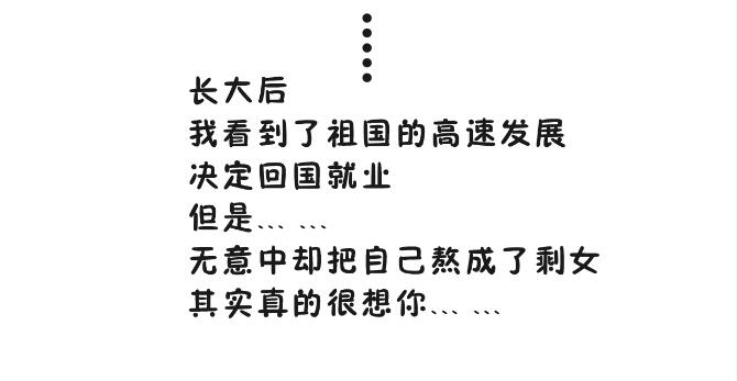 感知成长的神奇简谱_孙俪新单曲爆火传育儿经 邓超对比王菲称 天籁之音(2)