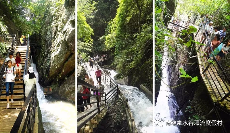 玩漂流吃鹅王,夏季清凉避暑的首选旅游胜地—南雄泉水谷!