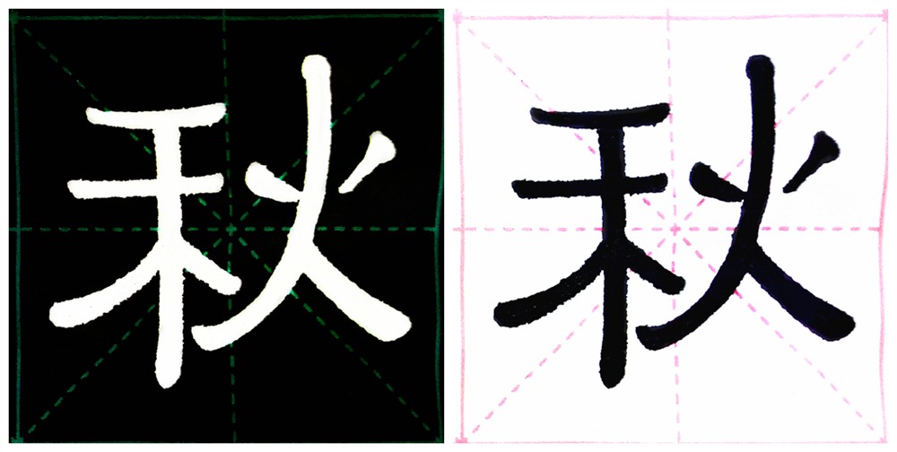 若说王羲之是楷书鼻祖,那么他就是隶书大师,论清代书法家伊秉绶平画宽