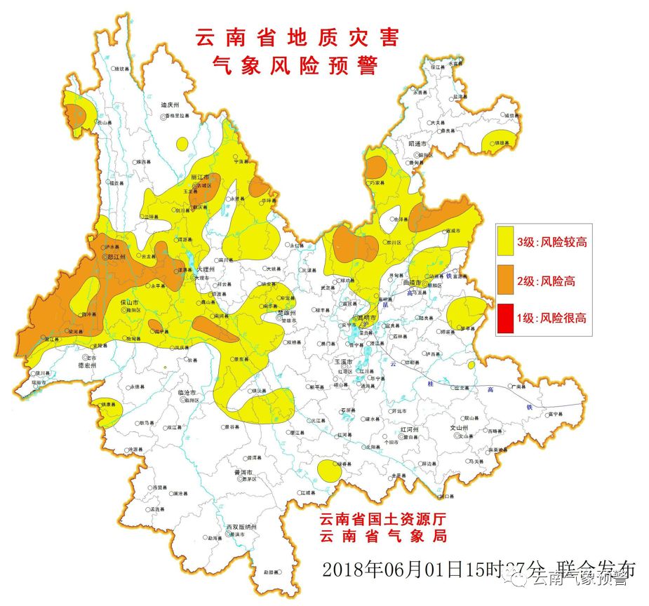 怒江和迪庆GDP_云南省的2019年前三季度GDP来看,迪庆在省内排名如何(3)