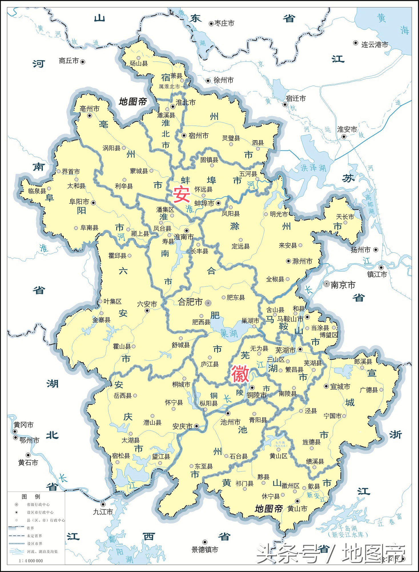 1/ 12 从地图上看,安徽省东部的天长市被临近的江苏省内的南京市六合图片