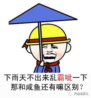 开封人口头禅