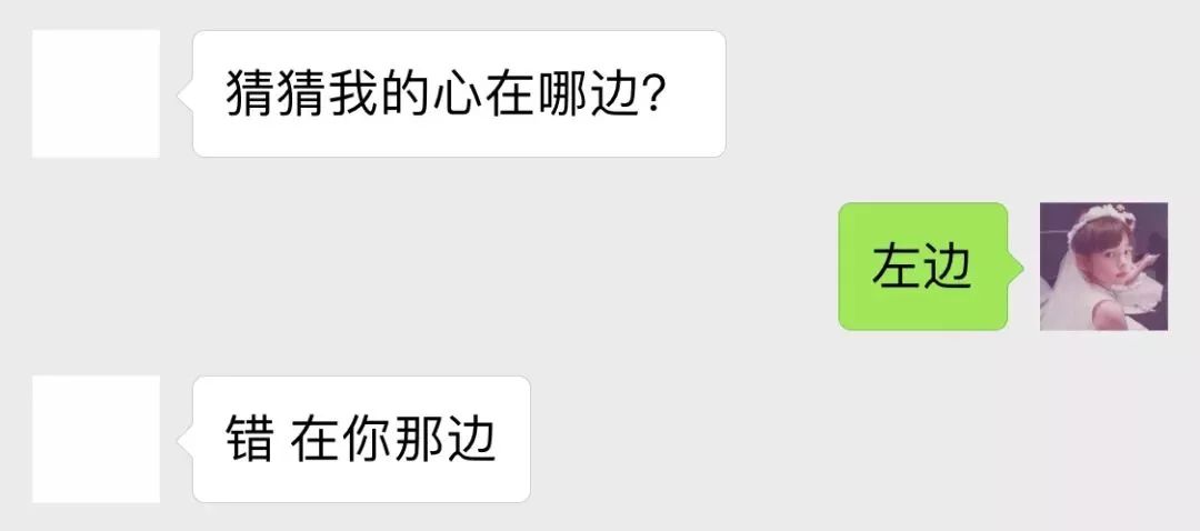 知道什么是土味情话么 不知道我来慢慢告诉你 最近超火的土味情话