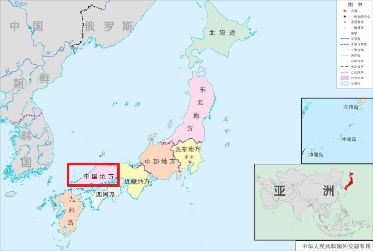 日本有个地方叫"中国"，由5个县组成，人口达700多万_搜狐旅游_搜狐网