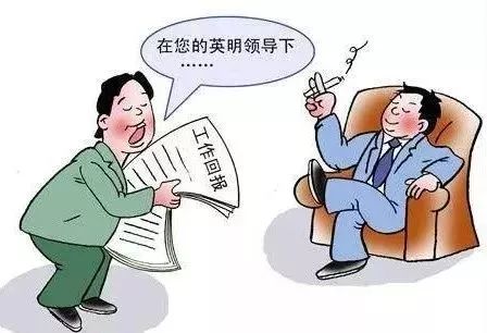 区委办,区政府办(2)发文,会议质量不高,热衷于做表面文章,文件照搬