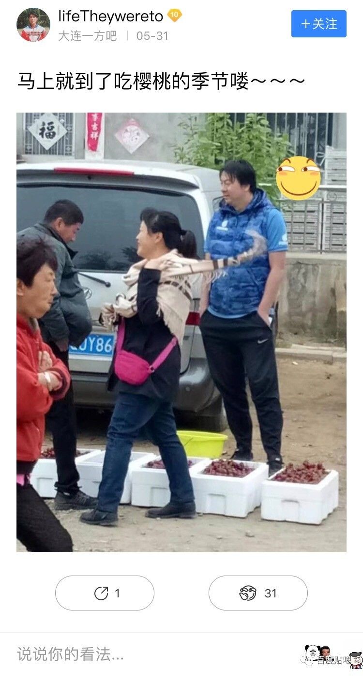 前国门街头卖樱桃,安琦:我不惨,只想让家人过得更好