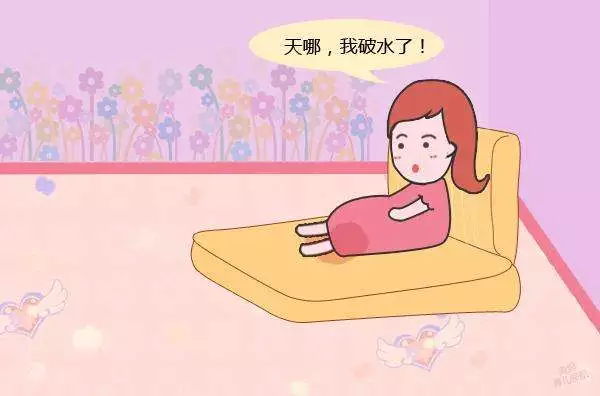 孕妇在家破水怎么办