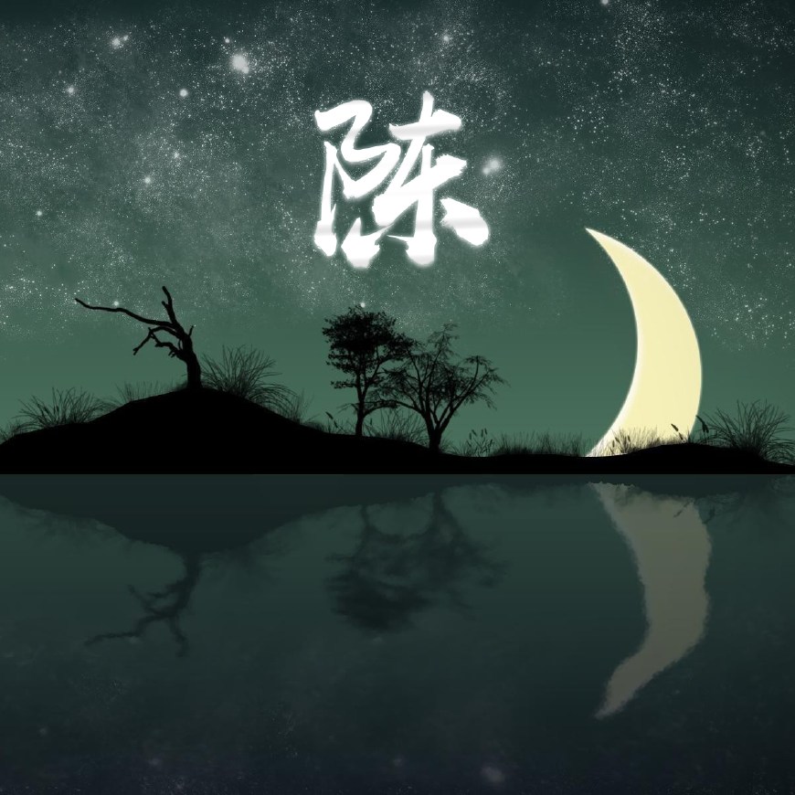 今天,小满为大家带来了福利,设计了几款头像和壁纸呢,《月夜星空》宫