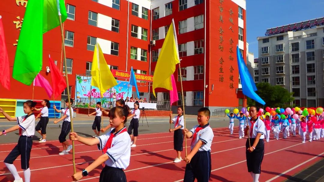 和顺四小平城区十四校是怎样给孩子过节日的~快来看看咱大同各大小学