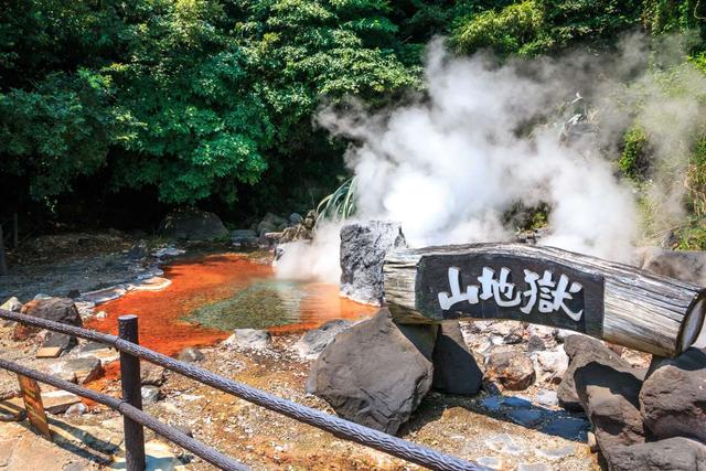 阎罗王地狱山之谷是由火山爆发形成的.在小青山时要小心!