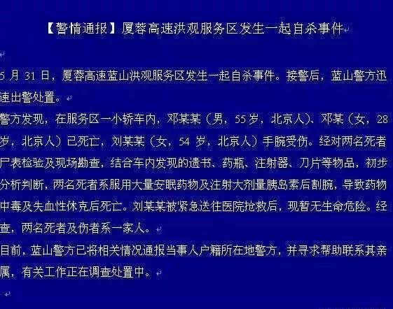 危氏全国有多少人口_幸氏家族有多少人口(3)