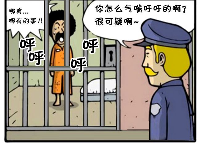 恶搞漫画图越狱成功又跑回监狱