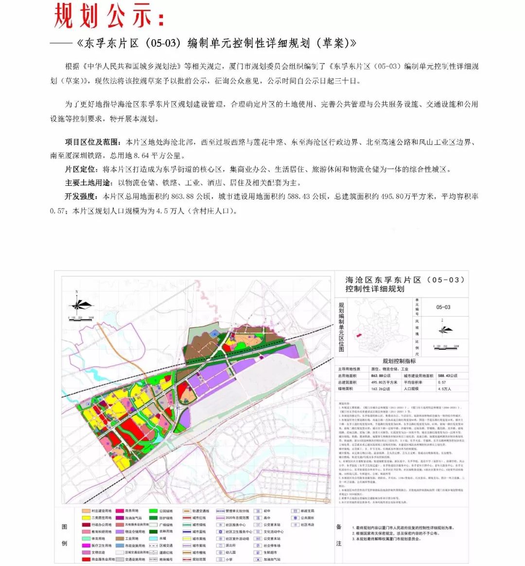 医院用地与人口规模_医院图片真实(2)