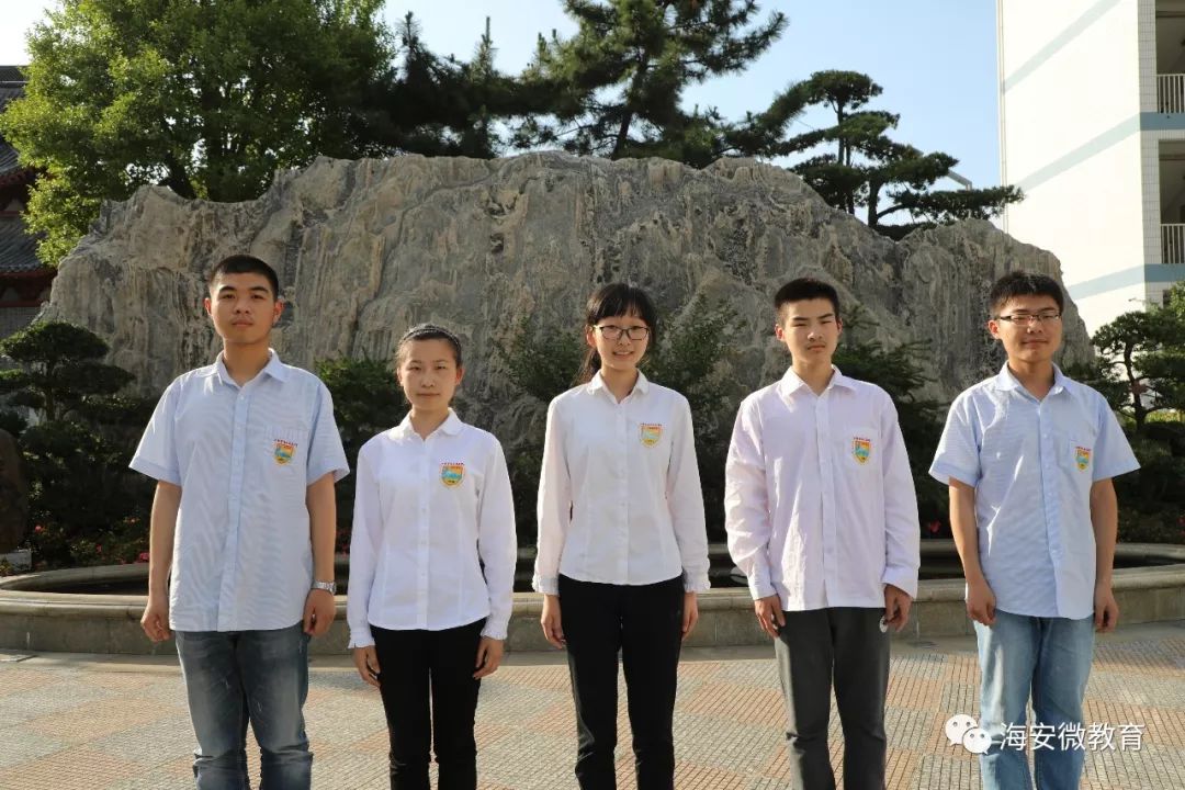 【海安微教育】祝贺!省海中5名学生获全国中学生生物学联赛一等奖