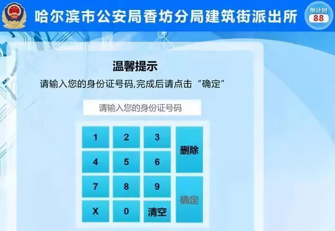 制证照片和人口照片_人口老龄化