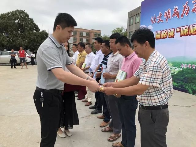 ▎雷岭镇委副书记,镇长李煜坚同志上台为各村(居)书记及中小学负责