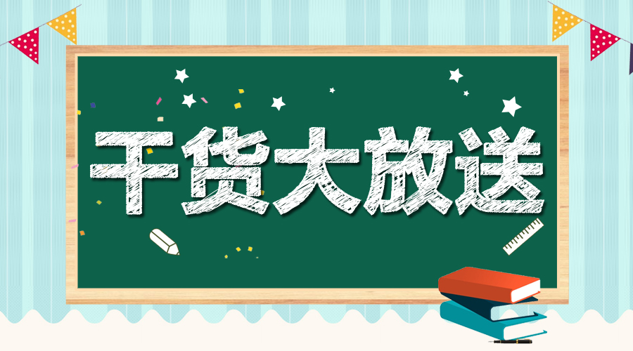 小学数学教师招聘_教师招聘小学数学 统计 教学设计(3)