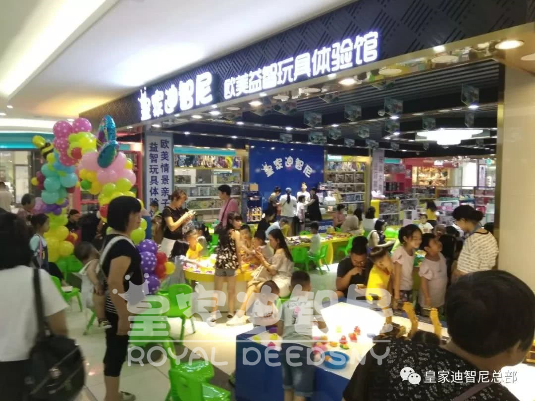 玩具店经营秘诀:如何让你的玩具店日入过万?