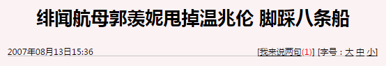 劈腿被甩后求前妻复合，反手插刀旧爱，还有比这更渣的吗？